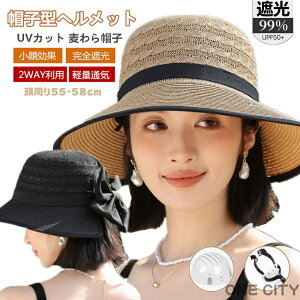 wbg UVJbg Xq fB[X Xq ] Xq^wbg  SՌ ΍L  ܂ 悯 ΂Ȃ  nbg^wbg ėp y ʋC Ȃ 