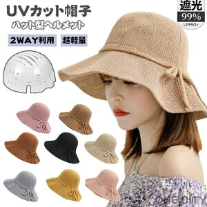 Xq UVJbg fB[X Xq ] wbg  SՌ Xq^wbg ΍L  ܂ 悯 ΂Ȃ  nbg^wbg ėp y ʋC Ȃ 