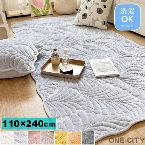 �J�[�y�b�g ���O�}�b�g �􂦂� �}�b�g ���O 110×240cm �t���A�}�b�g ���� ���� �����` �\�t�@�[�J�o�[ �}���`�J�o�[ �����}�b�g ���[���}�b�g �V���v�� ���r���O �R�b�g�� �x�r�[ �k�� �z�� ��