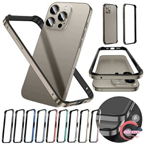 iPhone16 �P�[�X �A���~ �o���p�[ ���������� �A���~�T�C�h�o���p�[ �A���~�o���p�[ ���^�� ���� �ȒP���� Apple iPhone 16 Plus/16 Pro/16 Pro Max �A�b�v�� �A�C�t�H��16/16�v���X/16�v��/16�v���}�b�N�X ��