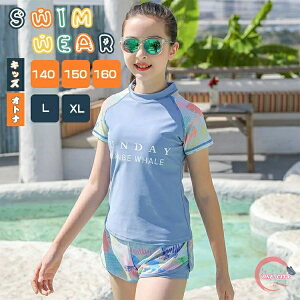  ̎q 2_Zbg ㉺Zbg 150 160 Zp[gWjA V[gpc bVK[h ̌^Jo[ 傫TCY Z fB[X tBbglX    w w