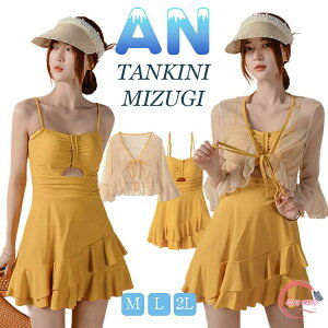  2_Zbg w Z fB[X ̌^Jo[ ؍ IoT w ̎q 傫TCY 킢 Zp[g ZbgAbv  ؍ bVK[h K[Y X|[c  