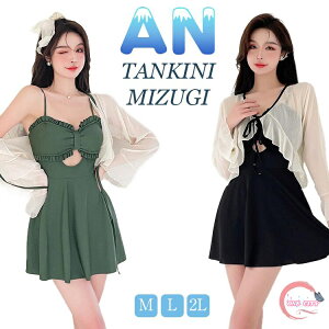  2_Zbg w Z fB[X ̌^Jo[ ؍ IoT w ̎q 傫TCY 킢 Zp[g ZbgAbv  ؍ bVK[h K[Y X|[c  