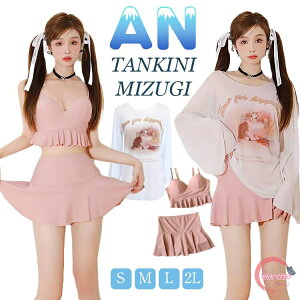  3_Zbg w Z fB[X ̌^Jo[ ؍ IoT w ̎q 傫TCY 킢 Zp[g ZbgAbv  ؍ bVK[h K[Y X|[c  