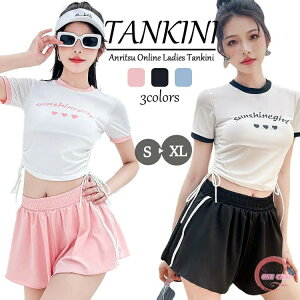 2点セット 水着 露出控え 温泉 レディース 体型カバー ビキニ 半袖 夏 セパレート 黒 青 胸パッド付き ショートパンツ 小胸 水陸両用 おしゃれ キレイ かわいい セクシー ビキニ水着 ファショ