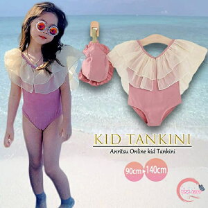 Pl   q  ̎q sN K[Y s[X XpR[ ؍ t@V IoT ^Lj  90cm 100cm 110cm 120cm 130cm 140cm w WjA  