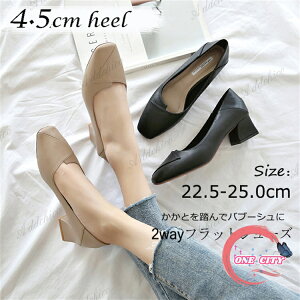 pvX 4.5cm heel ɂȂ pvX ₷ ItBX [q[ ʋ tH[} N[g  傫TCY TCY  C H ~ t 22cm 25cm20 30 40