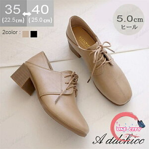 送料無料 ブーティ ブーツ ショートブーツ レディース 歩きやすい 痛くない 走れるパンプス オフィス 通勤 フハイヒール 太ヒール 冠婚葬祭 大きいサイズ 小さいサイズ 靴 秋物 冬物 春物 22c