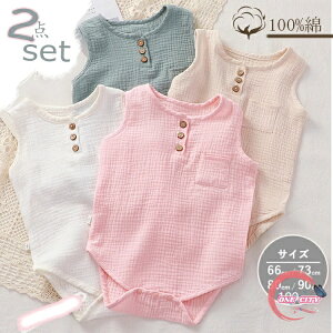 xr[ 2_set p[X  Rbgp[X   V q xr[ pi oYj Ԃ  ̎q j̎q 킢 a v[g t H Rbg 66cm 73cm 80cm 90cm 