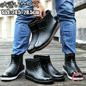 CV[Y Cu[c Y Sh ~ V[gu[c h  ~J΍ _炩 ނ AEghA d  K[fjO 傫TCY 24.5~28.5cm