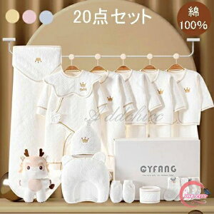 V  Zbg 20_Zbg xr[ xr[MtgZbg 100 Ԃ ̎q j̎q t  H ~ oYj j NX}X v[g xr[pi v[g Mtg  