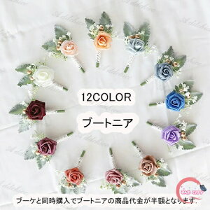 u[gjA 12color u[PƓwŔz  RT[W VY t[  uC_ p[eB[񎟉 I Be Cxg  u[P ugjA