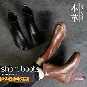 {vu[c TChWbv N [q[ V[gu[c fB[X V[g ₷ Ȃ u[c uE ubN 傫TCY H~ 4cm Heel 22.5-26.5cmyz