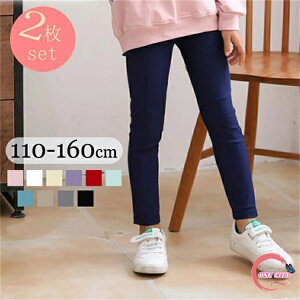 2set q MX Xpbc pc 10 LbY ̎q j̎q ̈璅 ̑  ̑^ Xgb`pc v`v Y{ {gX 110-160cm WjA qǂ wZ 