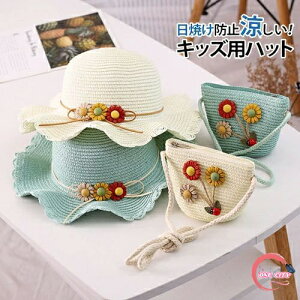 Xq nbg ̎q Zbg obO Tnbg  q LbY 悯 UV΍ O΍ ToCU[ ΍L Ռ ܂肽 ʋC   ʉ ʊw CV v[ s W