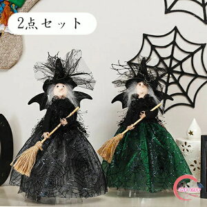 nEB  2_Zbg I[ig l` ޏ  p[eB[ u Be  fXN e[u fBXvC Mtg v[g X CeA  G  halloween