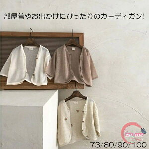 J[fBK   j̎q ̎q [΍ xr[ jp gbvX LbY xr[ Ԃ T}[J[fBK q  t  H  73 80 90 100cm x[VbN n ԕ 