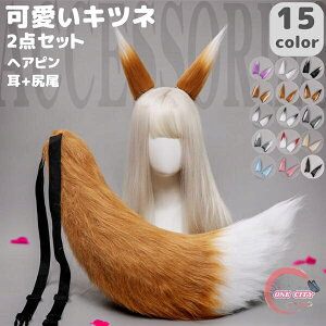 ˂݂ ώ K 2_Zbg +KZbg RXv  COSPLAY p[eB[ ̎q   킢 P~~ b RX`[   Cxg Lcl  Lcl ߑ 