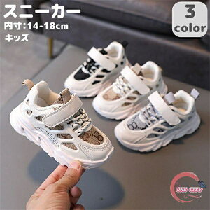 Xj[J[ LbY xr[ C j̎q ̎q jp 14cm 15cm 16cm 17cm 18cm X|[c v[g Mtg LoX Vv Nc   ʉ w ʊw  lC 蕨 ₷ 