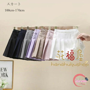 ؍q v[cXJ[g  ̎q v[cXJ[g n Spc w Ǝ XJ[g LbY tH[} XJ[g 100 110 120 130 140 150 160 170 ACXJ[g a \