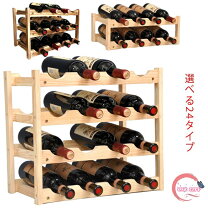 楽天市場】キャスター付き 収納（ワインラック｜ワイン・バー・酒用品 