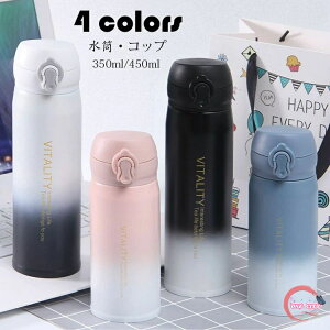 y z Rbv  Of[V @r ʋ ʊw  ۉ/ۗ␫ XeX yʍ\ spi oR{g Lv AEghA lC 킢 350ml/500ml 4F