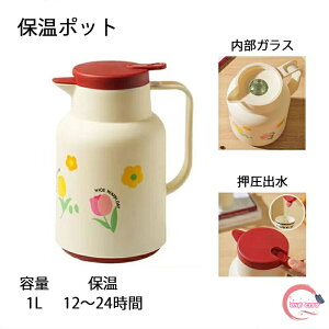 ۉ|bg 950ml |bg@rPg ۉ|bg eʒԕۉ V[Rh~^fM ItBXp@r ƒpeʓ|bg|bgR[q[ eB[  ۉ ۗ 