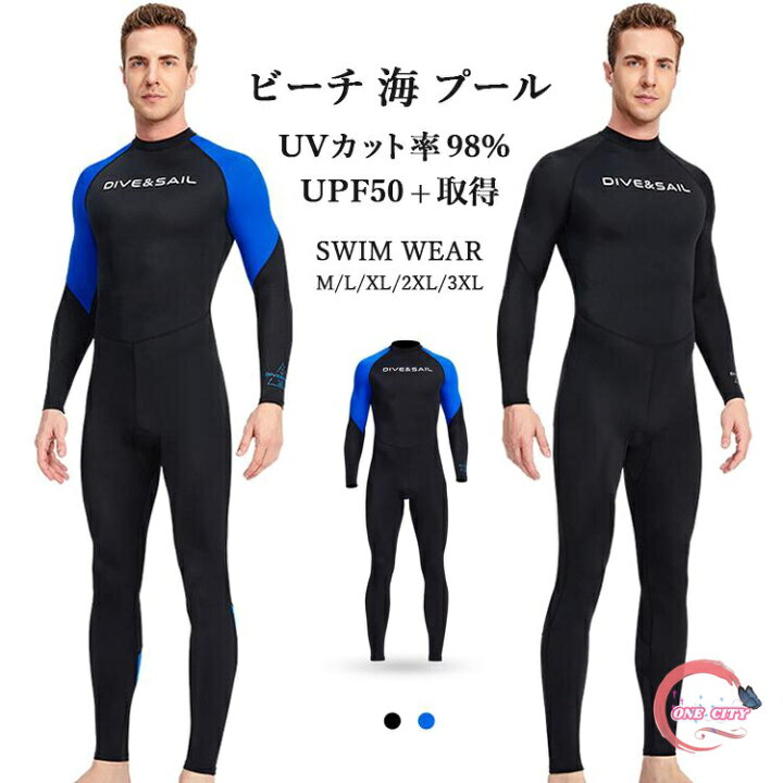 メンズウェットスーツ 全身長袖 保温ダイビングスーツ シュノーケリング メンズ ダイビング メンズ］ | Diving＆Snorkeling AQROS