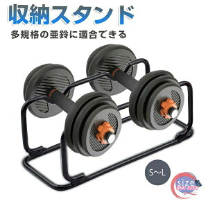 �_���x�����b�N �_���x�� �z���_�[ �_���x���X�^���h �R���p�N�g �ω׏d �ϋv�� �_���x�����[�X�^���h �����X�`�[���_���x�� �X�^���h �z���_�[ ���b�N 30KG�ȓ� �؃g���O�b�Y 2�u�� S/L�T