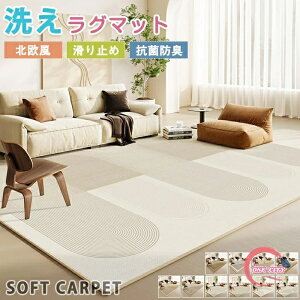 J[ybg O}bg 􂦂 O }bg }bg k 140×200cm Iׂ 傫 唻 O~ ` lp ~߃}bg tA}bg rO q  y ~ Ȃ߂炩 C