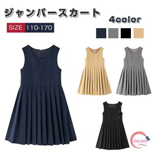 キッズ ワンピース 卒業式 入学式 スーツ 女の子 フォーマルドレス リボンネクタイ付き 制服 プリーツ フォーマル JK制服 膝丈 重ね着 子供服 小学生 結婚式 ウェディング 七五三 お出かけ 通