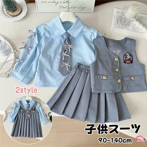  qX[c ̎q ㉺3_Zbg i q ̎q tHX[c s[X xXg Vc XJ[g w   V[g    LbY tH[}X[c 