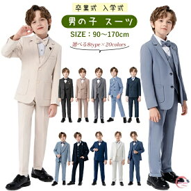 子供スーツ 5点セット 4点セット6点セットキッズ スーツ キッズフォーマル 子供服 子供 スーツ フォーマル スーツ こどもスーツ 男の子 キッズスーツ男の子 人気 フォーマル スーツ 上下セット 男の子スーツ キッズ ジュニア 入園式 入学式 卒業式 七五三 初節句