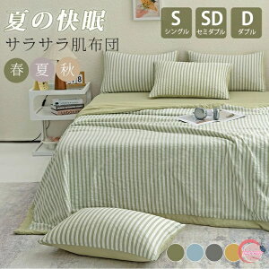 |zc LgPbg t VO _u zc | Jo[ y RۖhL z |zc ĕzc I[V[Y 唻 150×200cm/200×230cm |ӂƂ |zc 􂦂 h_j 