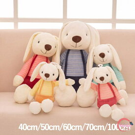 ぬいぐるみ うさぎのぬいぐるみ ウサギ ふわふわ 大きい ベージュ ブラウン インスタ プレゼント ギフト 女の子 男の子 キッズ 子供 子ども 抱きぐるみ 40cm 50cm 60cm 70cm 100cm抱きまくら 抱き枕 添い寝枕 抱きぬいぐるみ ゆめ 3歳 4歳 誕生日プレゼント