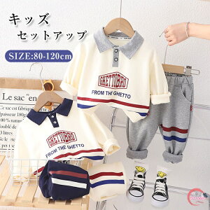 q j̎q W[W XEFbg ZbgAbv ㉺Zbg p[J[ Y{ xr[ LbY X|[cEFA ̎q ㉺2_ ZbgAbv XEFbg g[i[ LbY X|[c {[C