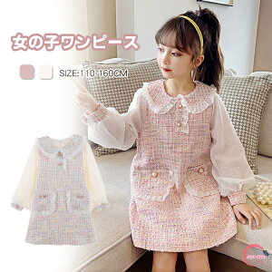 w s[X ̎q cC[h s[X WjA Ǝ q  LbY tH[} X[c Zj[  ꂢ 킢 qǂ sAm\   ~  