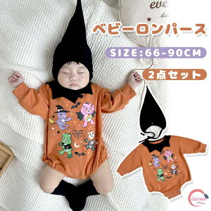 ベビー ロンパース カバーオール ベビー服 ハロウィン 衣装 かぼちゃ カボチャ コスプレ 帽子付き 2点セット 赤ちゃん 熊柄 クマ コスチューム 仮装 コス かわいい 帽子 新生児服 秋 冬 ジャ