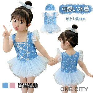 q  ̎q vZX Ȃ肫 s[X xr[ LbY ̎q q Lbvt 킢̎q ㉺Zbg LbY  ̎q  ct/q/w 