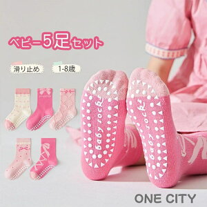 LbY 5Zbg ̎q ~  C ԕ t xr[ C Ԃ \bNX  킢 q Aj}  [\bNX ǂ  ۈ牀 ct ]|h~ 