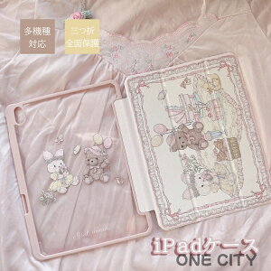 ipad P[X 10 ipadpro P[X 7 iPadmini P[X ϏՌ Jo[ mini6 6 iPad 10.2 9 8 7 킢  ipadP[X ؍ Jo[   NA y O܂ X}