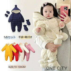 �x�r�[�� �W�����v�X�[�c �J�o�[�I�[�� ���������p�[�X �_�E���R�[�g �t�[�h�t�� �Ԃ���� ������� �h�� �H�~�p �j�̎q ���̎q ���s�� �q���� �~ 70/80/90/100