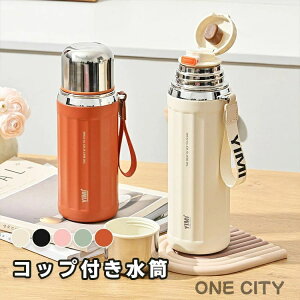  Rbvt  530ml 630ml }OJbv tB^[t Jbv qp IV {g Wt ۉ ۗ XeX fB[X  ItBX ⋋ v[g Mtg y