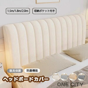 wbh{[h یJo[ wbh{[hJo[ ho k 150CM 180CM 200CM xbhTCh _u/VOxbh Jo[ veN^[Jo[ O\Ő􂦂 ONbV 
