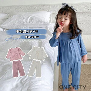 ̎q pW} K[Y  Zbg [EFA 킢 iCgEFA q LbY   QԒ H~  K G肪 80/90/100/110/120/130