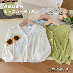 { J[fBK LbY  HD  t  H ̎q q gbvX ǂ R[g UVJbg [΍ Ăh~ o n t  90 100cm 110cm 120cm 130cm 140cm ʉ ʊw v[