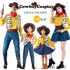 【限定500円OFF】6点セット ハロウィン 衣装 カウボーイ コスプレ レディース メンズ ハロウィン コスチューム ウッディ風 仮装 男の子 女の子 ワンピース カウボーイガール 仮装 子供 コスプレ 衣装 夫婦の衣装 キッズ コスプレ衣装 学園祭