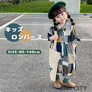 q Vcp[X xr[ ̎q j̎q LbY  uEX Vc q j̎q Jo[I[ ܎O ̌^ qǂp Ԃ I[o[I[ WjA JWA 