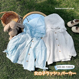 LbY J[fBK ̎q bVp[J[ q AE^[ UVJbg gbvX p[J[ t[ht xr[  [X R[g WPbg  Ԃ y t  [΍ Ă