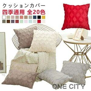 NbVJo[ 􂦂 65×65cm 60×60cm 55×55cm 50×50cm 45×45cm 40×40cm 30×50cm t H~ n w NbV Jo[  k 킢 Vv ` p^ zcJo[ lp ` 